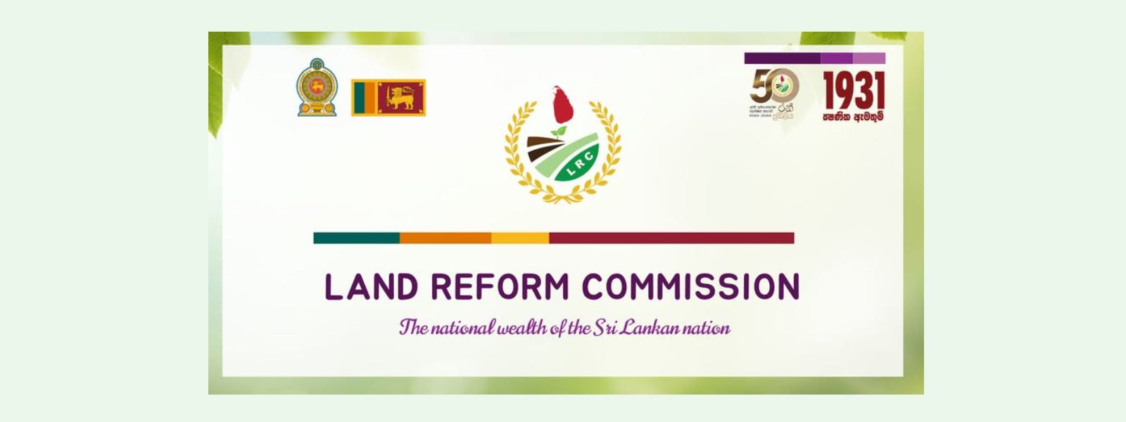 Padmasiri Liyanage Removed As DG Of LRC